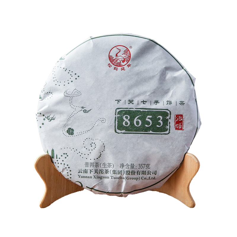云南普洱茶十大名茶下关沱茶勐海金榜8653标杆饼茶叶357g经典生茶