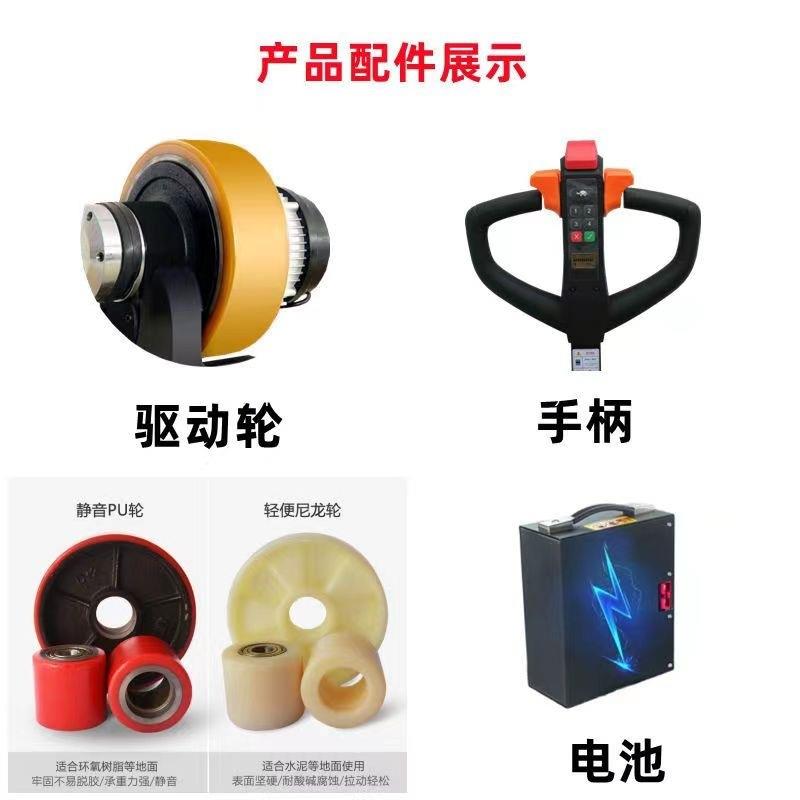 电动叉车配件大全中力合力龙工杭叉轮子电池充电器电机手拉车油缸图片