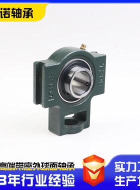 带座外球面轴承UCT211UCT212UCT213UCT214UCT215带滑动T型轴承