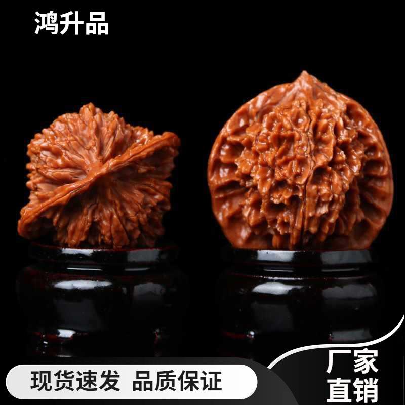 特大红皮老树老核文玩满天星核桃手把件密纹细选把玩狮子头麻核桃