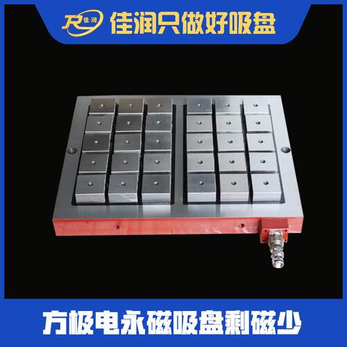 200*400电动永磁铁CNC导磁块磨削磨铣用磁盘可选电永磁吸盘