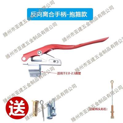 汽油柴油微耕机配件大全离合拉线倒档拉线离合倒档手柄耕田犁田机