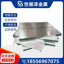 7075T7351铝板高硬度7075t651拉丝贴膜铝板超声波模具航空铝