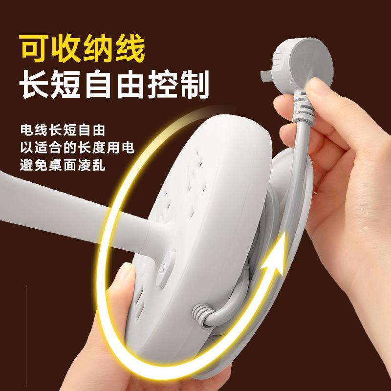 可收纳长线插座多功能多孔usb插排排插带线家用插座板学生宿舍用