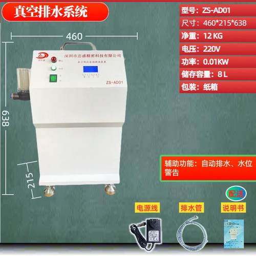 真空排水系统CNC多点式真空吸盘真空排水器真空转换机真空吸盘