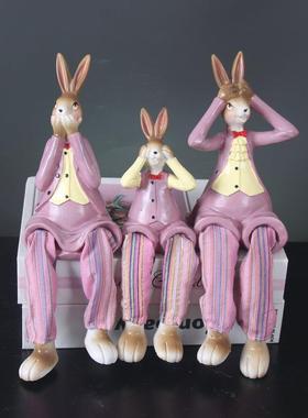 创意可爱三不兔子吊脚娃娃树脂工艺品家居装饰品摆件客厅卧室摆设