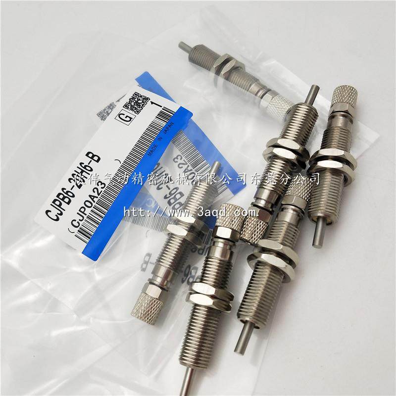 全新针型气缸CJPB6/10/15-5-B/10-B/15-B/H4-B/H6-B全新