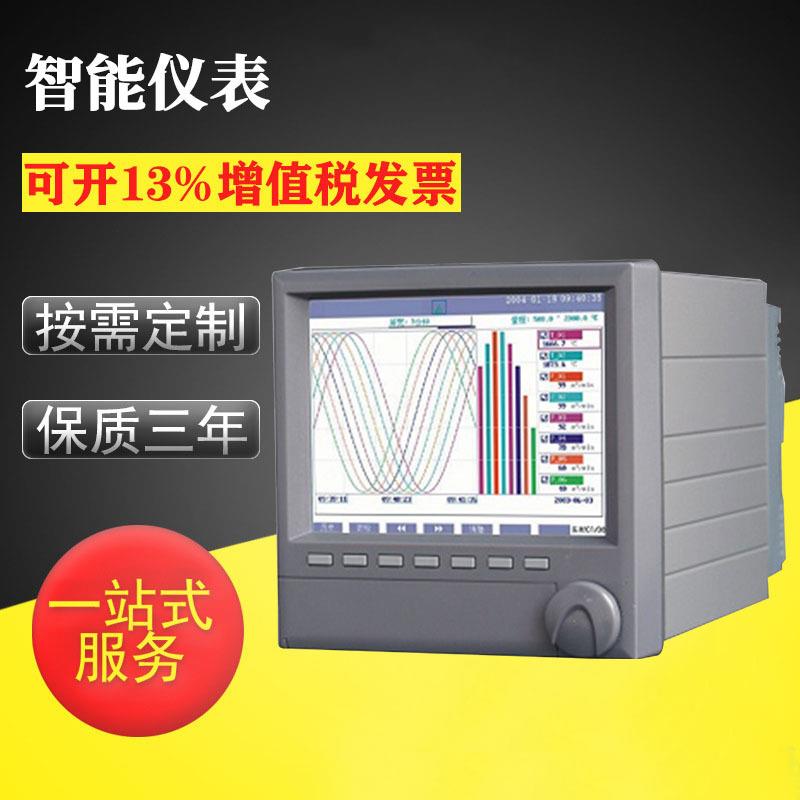 XMT-8D称重仪表数显智能称重显示PID仪表多功能电力智能仪表