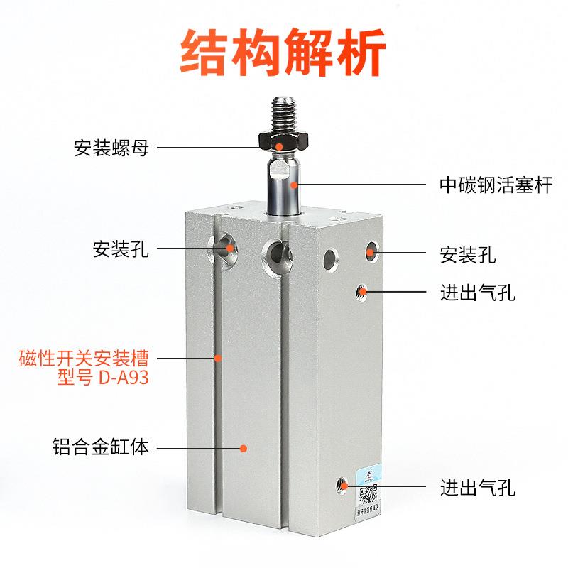 小型气动自由安装气缸MD6/CDU10/16×15*20×25SMC款
