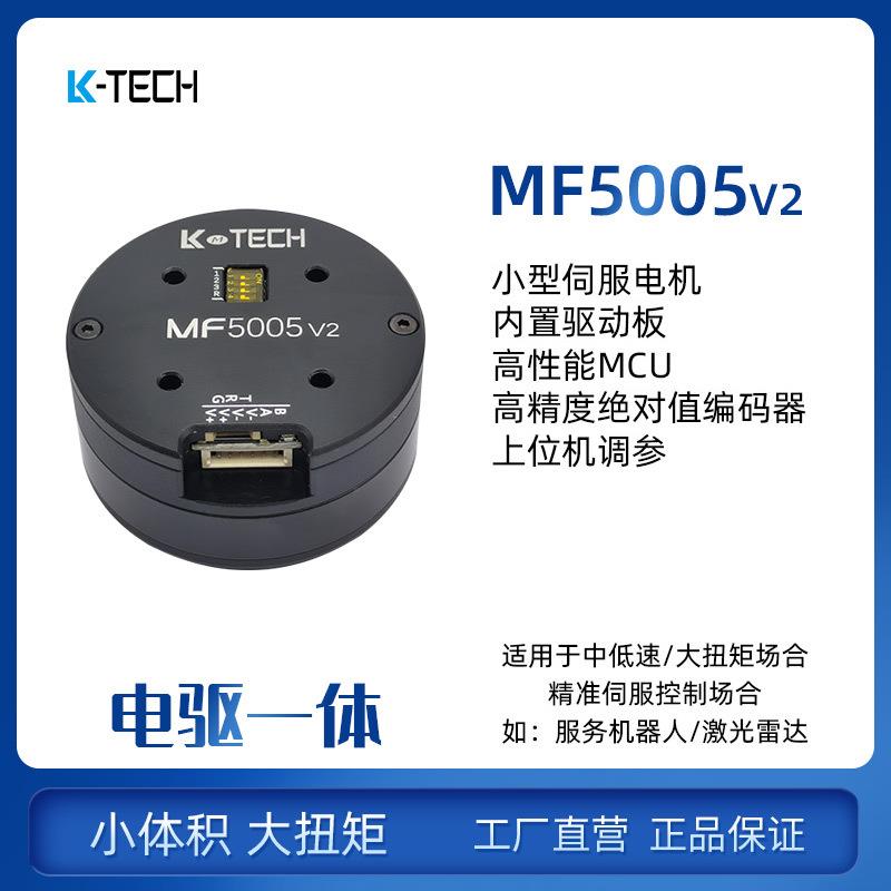 新款直流电无刷伺服有感永磁同步航模电机云台马达瓴控图片