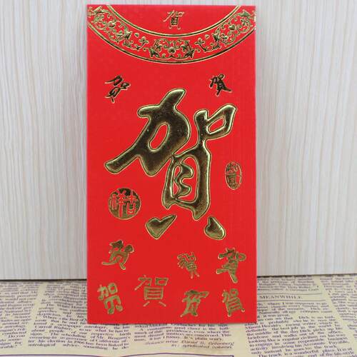卡纸烫金千元红包利是封婚庆用品加厚红包9*17cm