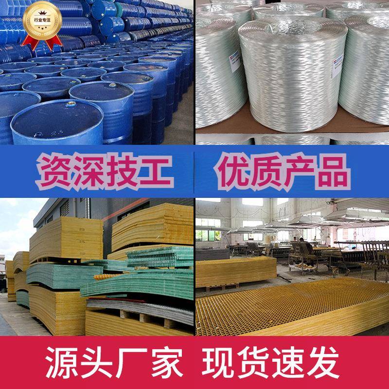 玻璃钢格栅排水格栅光伏走道板检修运维走道洗车房格栅网树篦子