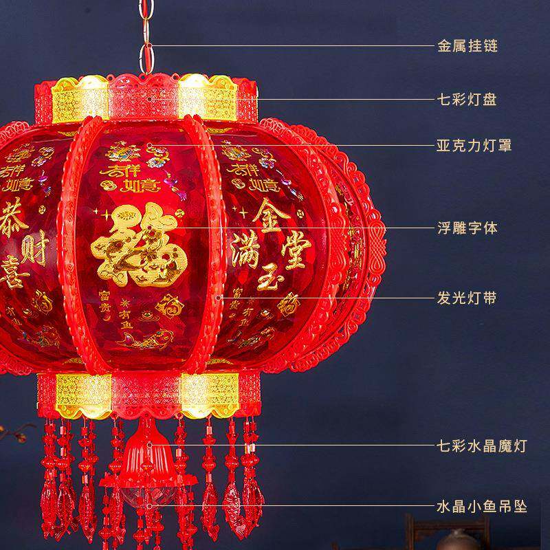 2024新款旋转灯笼挂件七彩led走马灯阳台大门口宫灯挂饰新年装饰