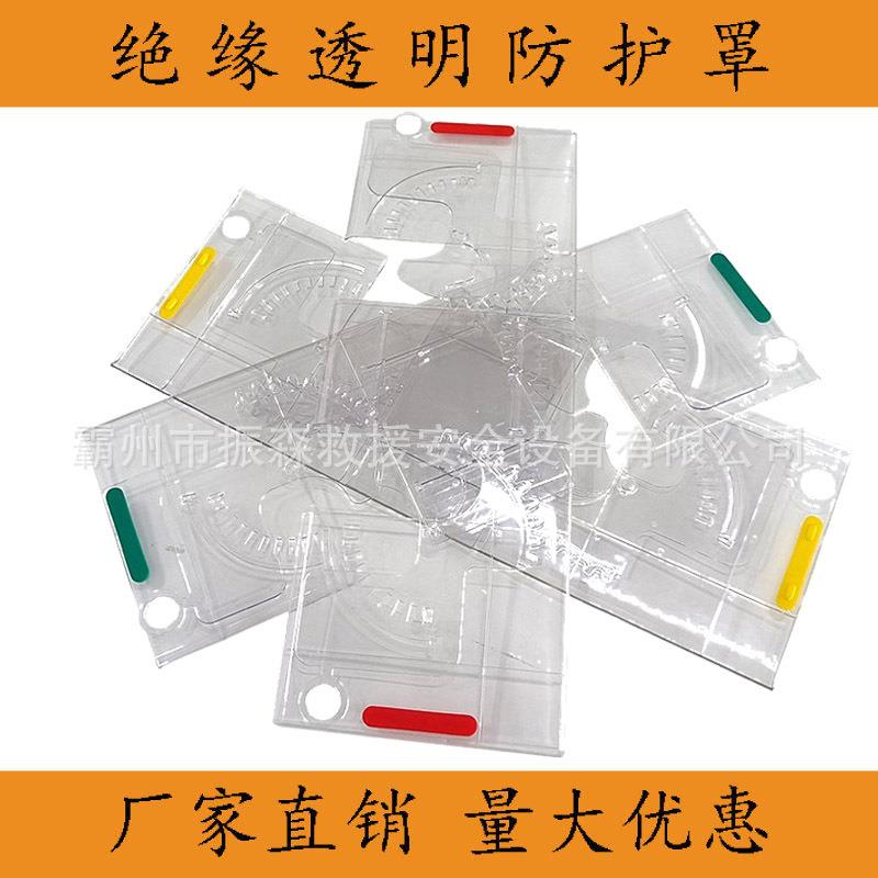 变压器透明绝缘防护罩隔离开关高低压侧断路器避雷器熔断器互感器