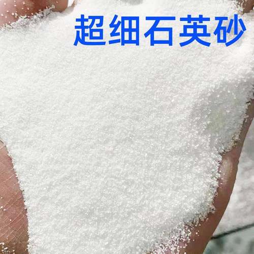 50斤石英砂细沙白色砂子酒店垃圾桶烟灰缸灭烟天然颗粒造景白沙子