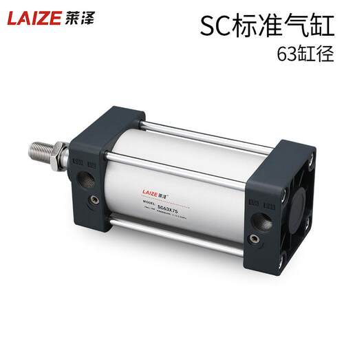 SC标准气缸SC63*25-50-75-100-125-150-175-200-250X300*500耐用