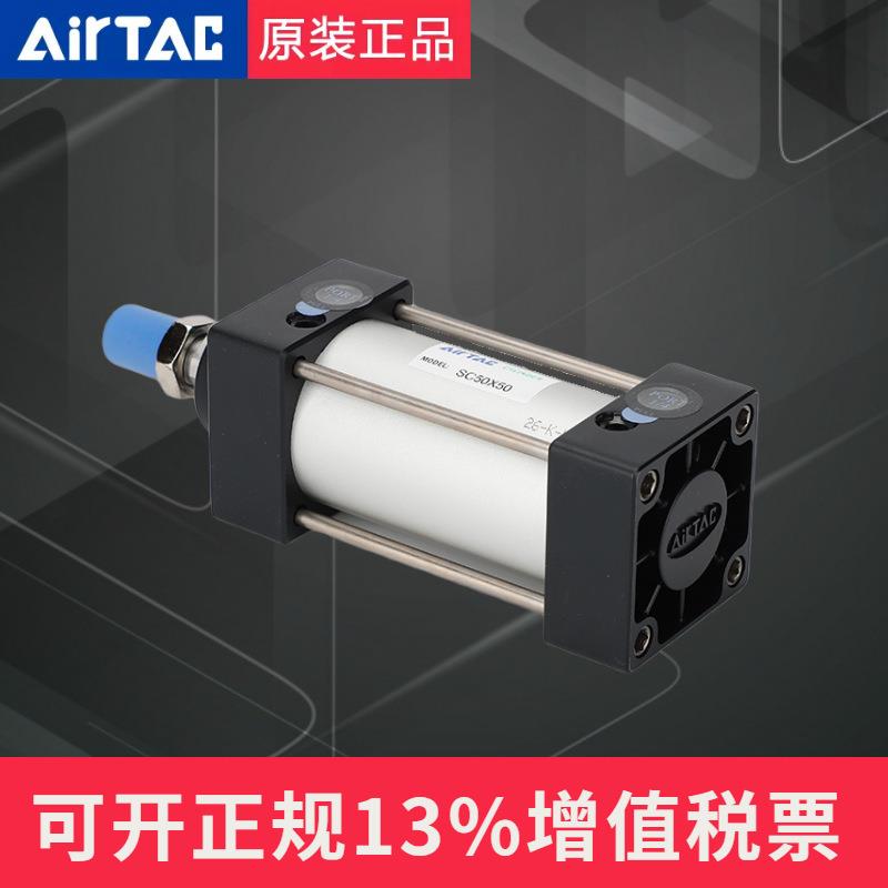 SC标准气缸小型气动大推力SC32X40X50X63X80X100X125X160-S