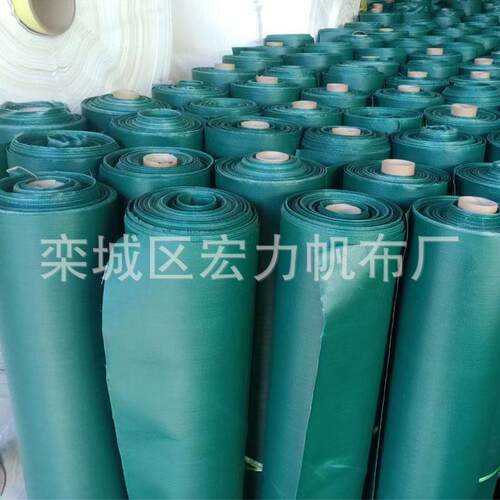 户外绿色三防布篷布PVC刀刮布蓬布防雨布加厚防水防晒油布