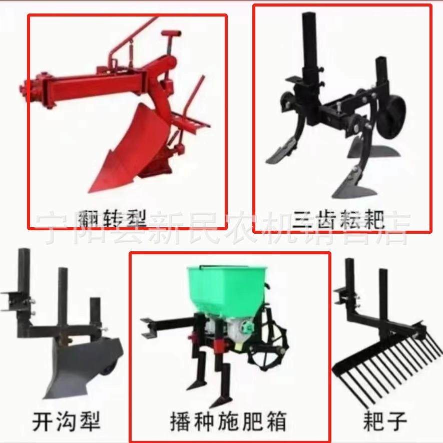 链轨小红牛犁地机旋耕耕地机果园菜地施肥翻土播种除草机省时省力