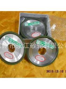 金刚石碟形砂轮125*16*2*5*磨锯片专用砂轮高浓度绿色钨钢砂轮