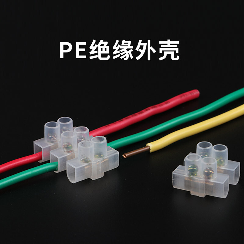 快速接线端子电工电线连接器灯具接线并线3进3出对接CS-103铜10A