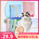 猫条20支整盒零食营养补水营养幼猫咪零食成年猫补钙湿粮猫罐头