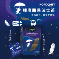 芬兰Nordqvist暖达芬睡魔路易波士睡眠茶无咖啡因肉桂风味晚安茶