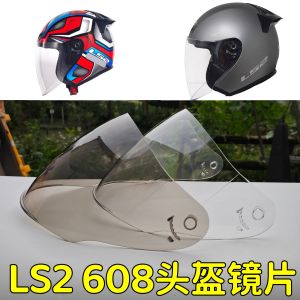 LS2头盔半盔镜片OF608透明茶色头盔装备配件面罩风镜玻璃日夜通用