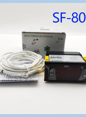 尚方SF-800海鲜池 冷柜 水池温控器数显电子智能温控仪鱼池温控仪