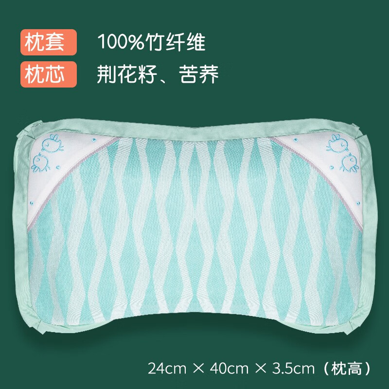 0一6月婴儿定型枕儿童婴儿枕荞麦一岁宝宝专用枕头安抚睡觉器