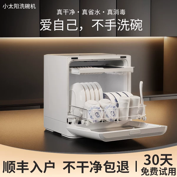 Товары от tb6296670901