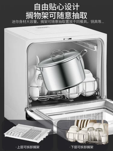 Немецкая материнская и младенческая посудомоечная машина для посудомоечной машины.