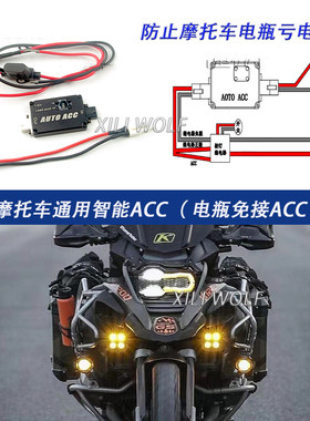 控制器模块可转接射灯USB