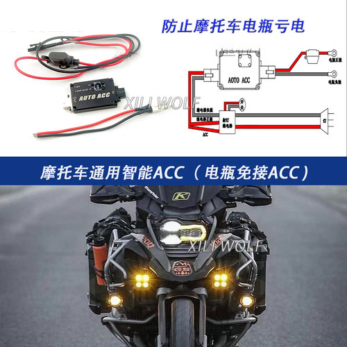 控制器模块可转接射灯USB