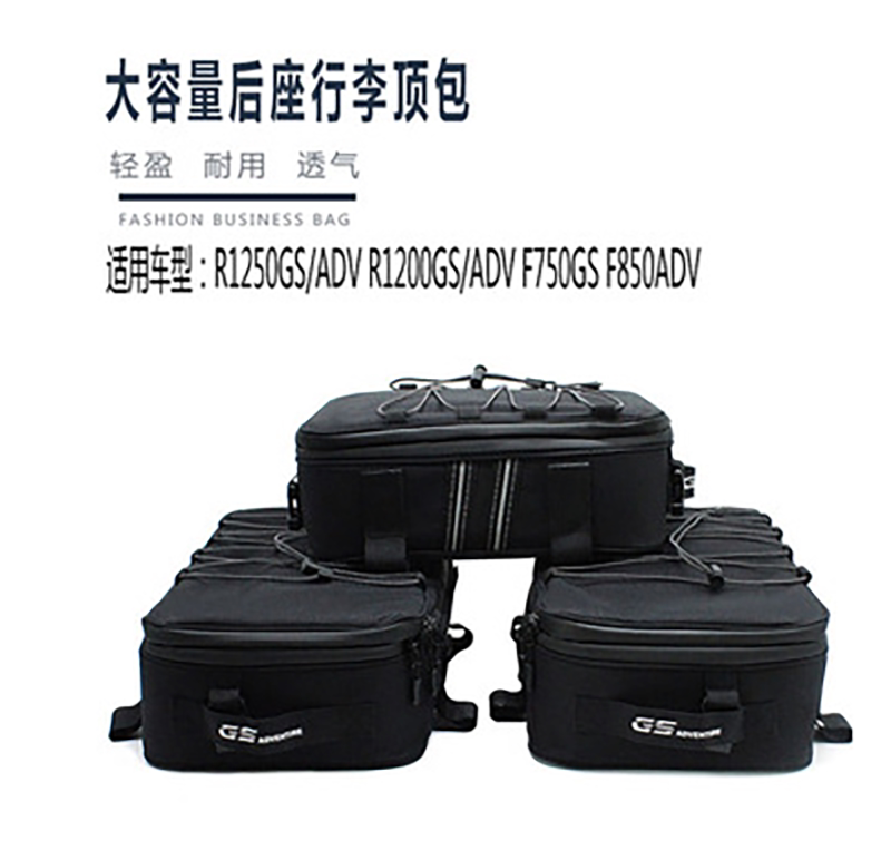 尾箱行李包防水三箱顶包宝马