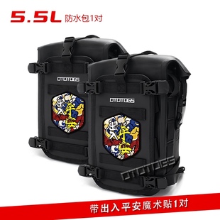 摩托车通用暴雨级防水护杠包 宝马R1300GS ADV边包挂包快拆尾包