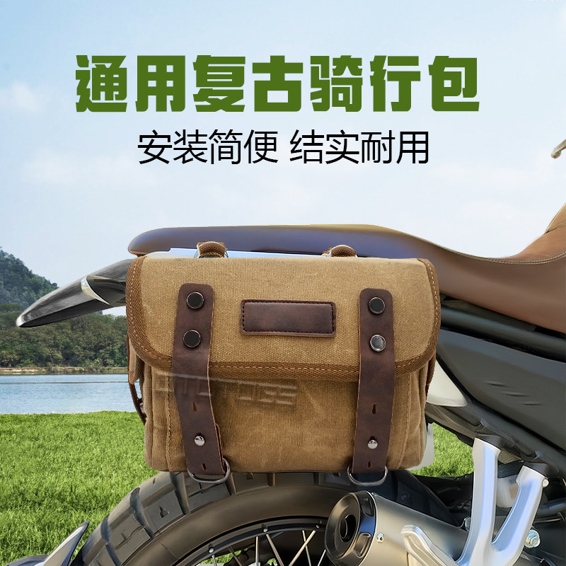 复古喷溅防水机车摩托车边包侧边包挂包黑色通用幼兽包骑行尾包