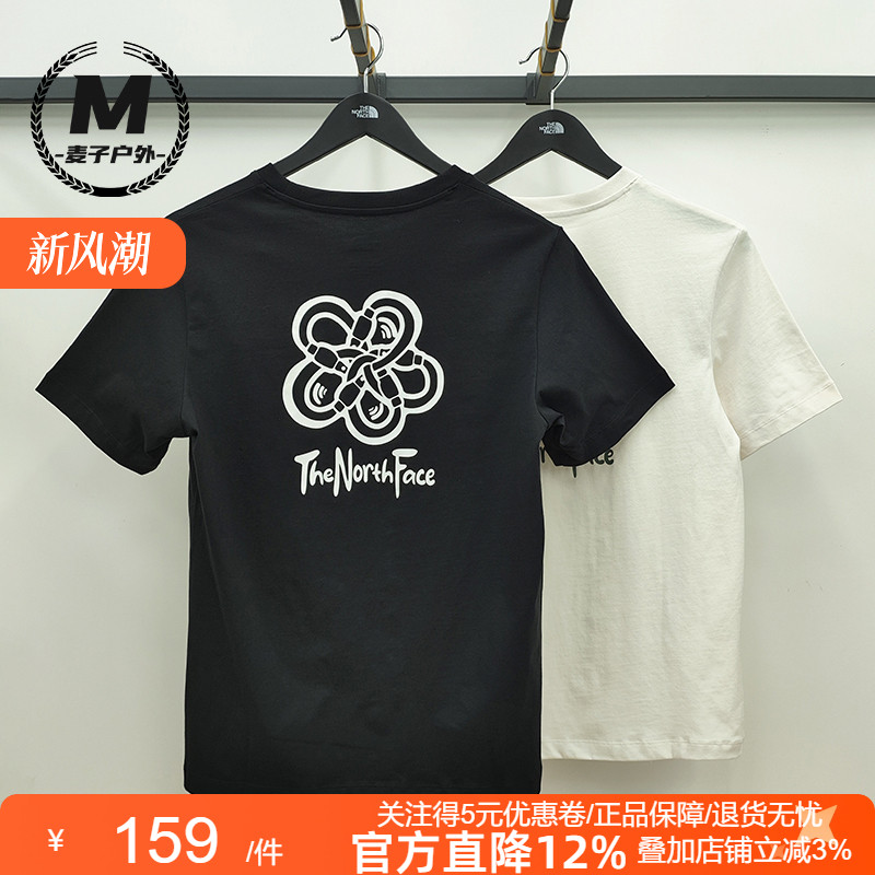 TheNorthFace北面情侣款纯棉短袖T恤户外透气新款25春夏男女8EY9