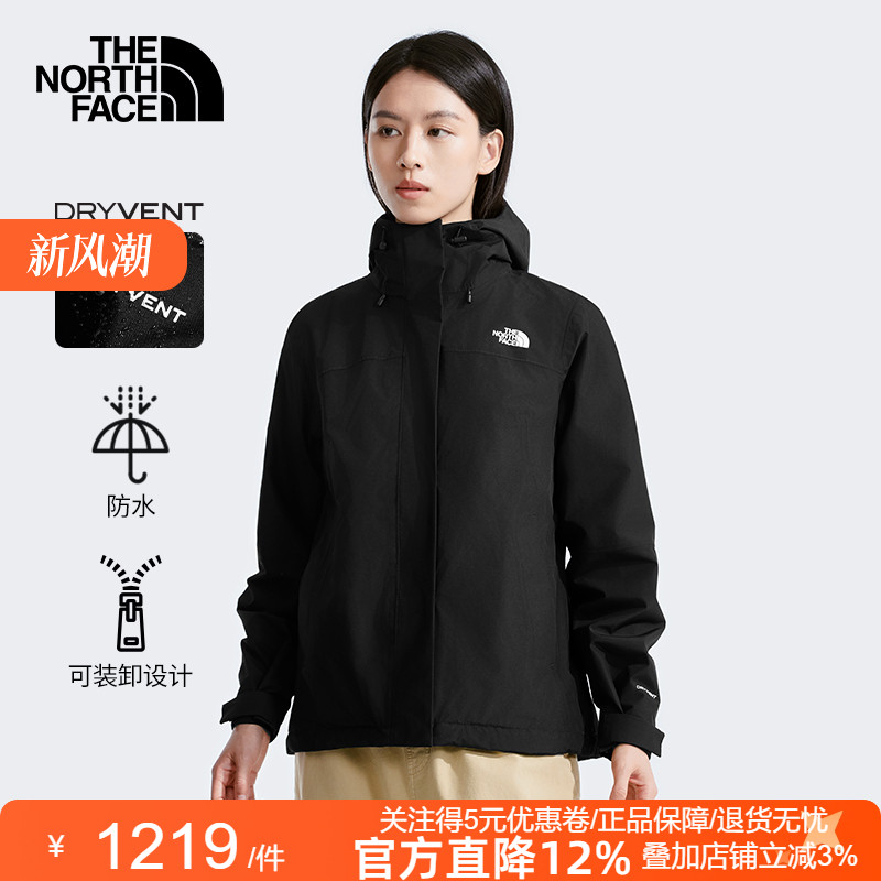 北面女抓绒胆三合一冲锋衣Sangro