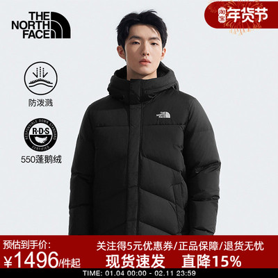 黑武士TheNorthFace北面男羽绒服经典保暖防泼水鹅绒户外冬|8929