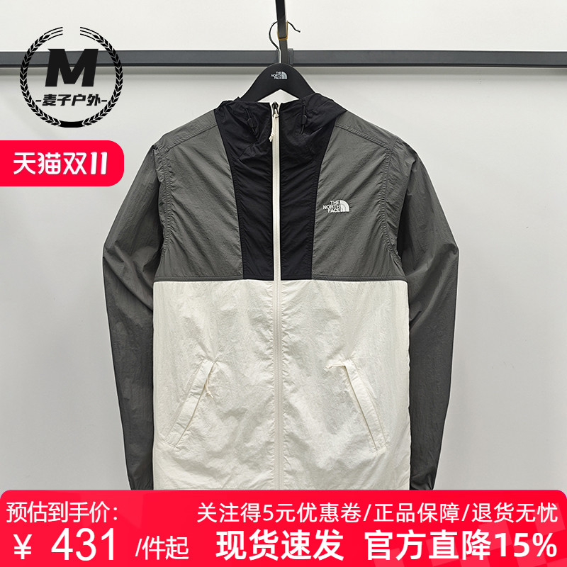【经典款】北面男UPF防晒衣轻薄
