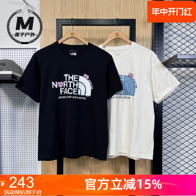 TheNorthFace北面短袖t恤男女款24春夏新款户外宽松圆领半袖88FX