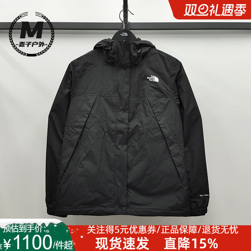 北面女款外套三合一冲锋衣