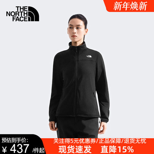 TheNorthFace北面抓绒衣女保暖外套内胆户外立领2025秋冬新款8FJV