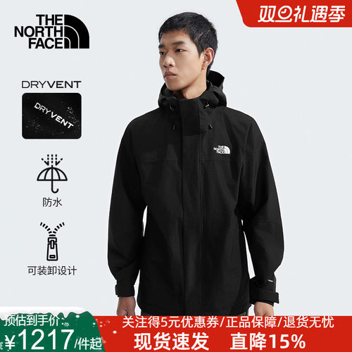 北面三合一冲锋衣男抓绒内胆89ZP