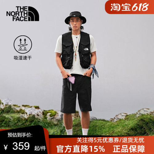 【经典款】TheNorthFace北面速干裤短裤子男户外吸湿透气|8AV6