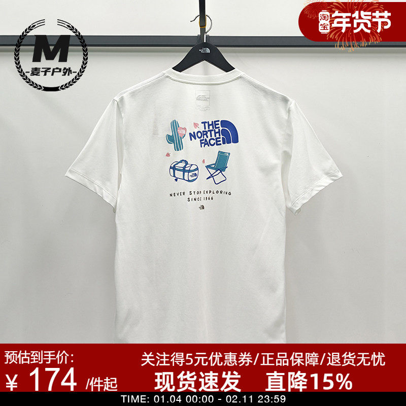 北面男女同款速干短袖T恤户外休闲透气夏新款 TheNorthFace|8GZ5,户外/登山/野营/旅行用品,户外休闲衣,淘宝优惠券,粉丝福利购,淘宝优惠卷