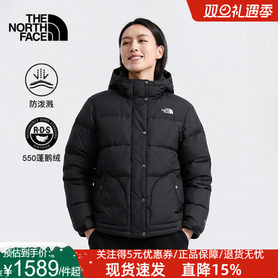TheNorthFace北面羽绒服秋冬新款女士户外550蓬鹅绒保暖外套8DMM
