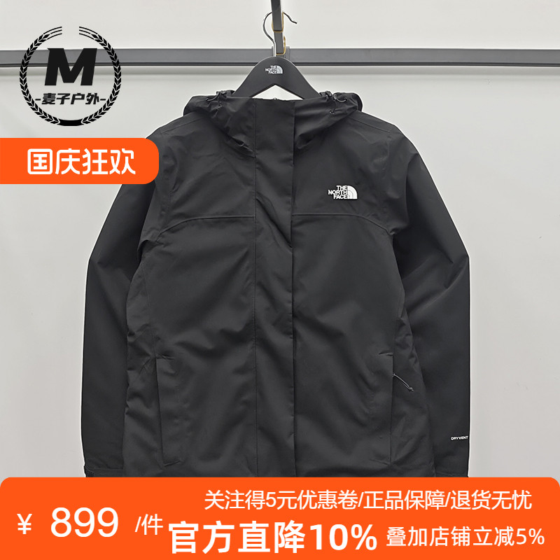 北面男Sangro防水硬壳外套冲锋衣
