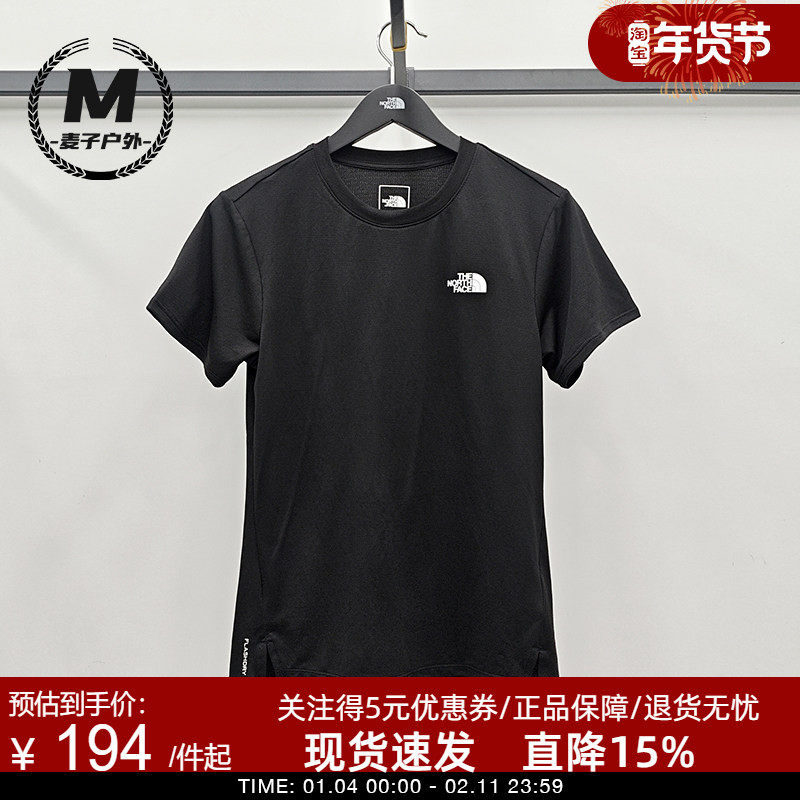 TheNorthFace北面女Flex轻薄速干短袖T恤修身户外越野跑步夏8DFJ,户外/登山/野营/旅行用品,速干T恤,淘宝优惠券,粉丝福利购,淘宝优惠卷